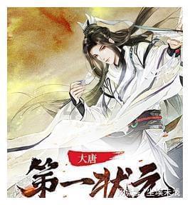 被困的初中生